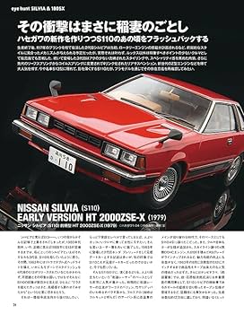 model cars (モデルカーズ) 2024年9月号 Vol.340 | モデルカーズ